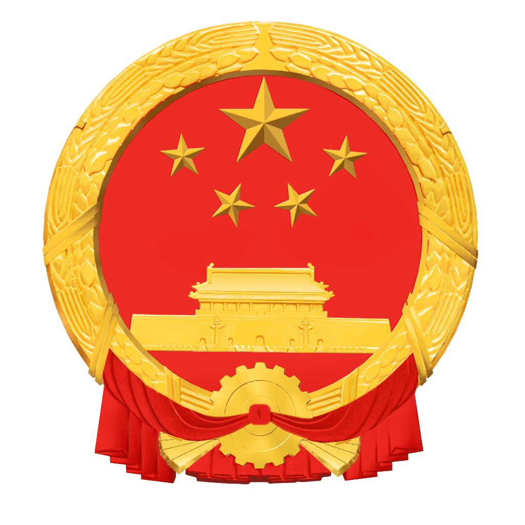 guohui